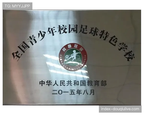 巴萨基金会与联合国教科文组织启动全球青少年足球教育项目